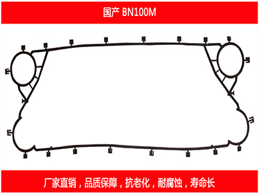 其它板式国产探花在线观看密封垫片