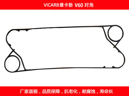 V60 国产对角板式国产探花在线观看密封垫片