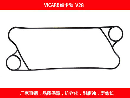 V28 国产板式国产探花在线观看密封垫片