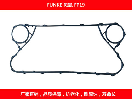 FP19 国产可拆式板式国产探花在线观看密封垫片