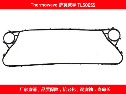 TL500SS 国产板式国产探花在线观看密封垫片