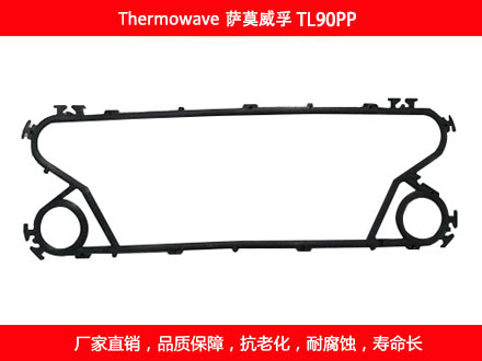 TL90PP 国产可拆式可拆式板式国产探花在线观看密封垫片