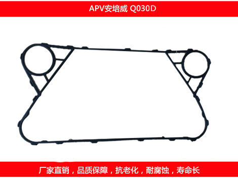 Q030D 国产板式国产探花在线观看密封垫片