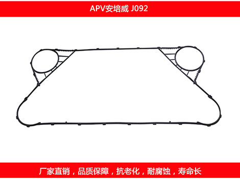 J092 国产板式国产探花在线观看密封垫片