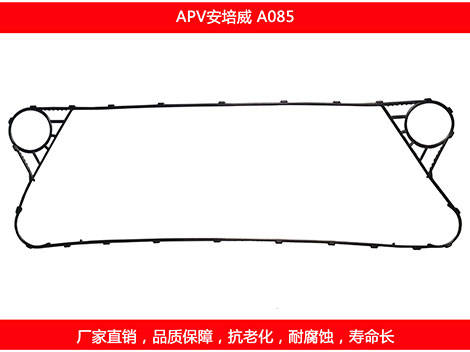 A085 国产板式国产探花在线观看密封垫片