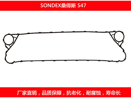 S47 国产板式国产探花在线观看密封垫片