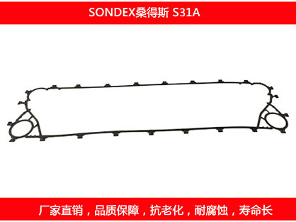 S31A 国产板式国产探花在线观看密封垫片