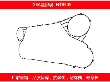 NT350S 国产板式国产探花在线观看密封垫片