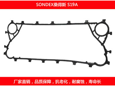 S19A 国产板式国产探花在线观看密封垫片