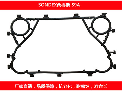 S9A 国产板式国产探花在线观看密封垫片