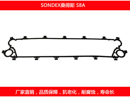 S8A 国产板式国产探花在线观看密封垫片