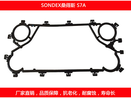 S7A 国产板式国产探花在线观看密封垫片