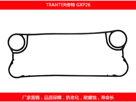 GXP26 国产板式国产探花在线观看密封垫片