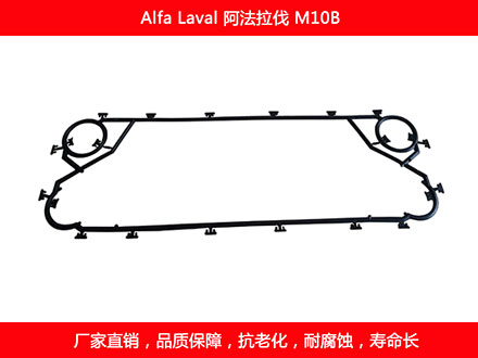 M10B 国产板式国产探花在线观看密封垫片